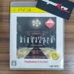 Bio Hazard Remake PS3