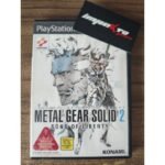 Metal Gear 2 Japonês