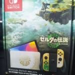 Nintendo Switch OLED The Legend of Zelda Edition